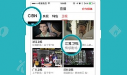 下载91电视直播,一站式观看海量频道，尽享精彩瞬间